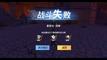 龙马收刀时无法切角色 这是bug么？