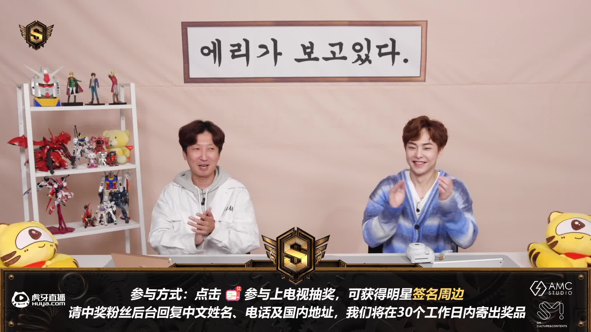 珉中注定 彼此锡引 EXO-秀珉片段1