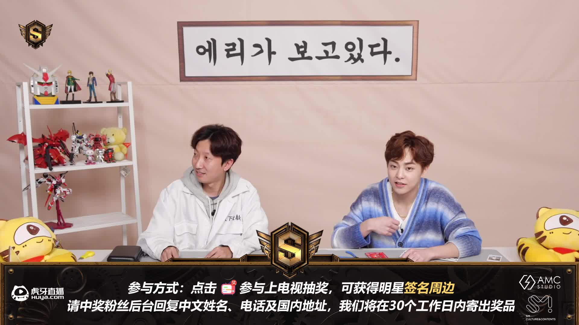 珉中注定 彼此锡引 EXO-秀珉片段2