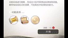 光与夜之恋，来自天才设计师的作品