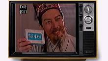 土味怀旧，1994年《三国演义》开始前唐国强胃药广告，你还记得吗
