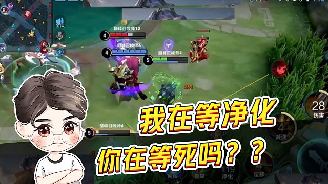 王者口袋:口袋化身文化主播,现场吟诗作对~_虎牙视频