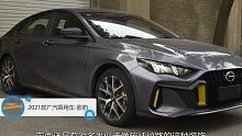 影豹：年轻不玩就老了，合法合规的原厂“改装车”