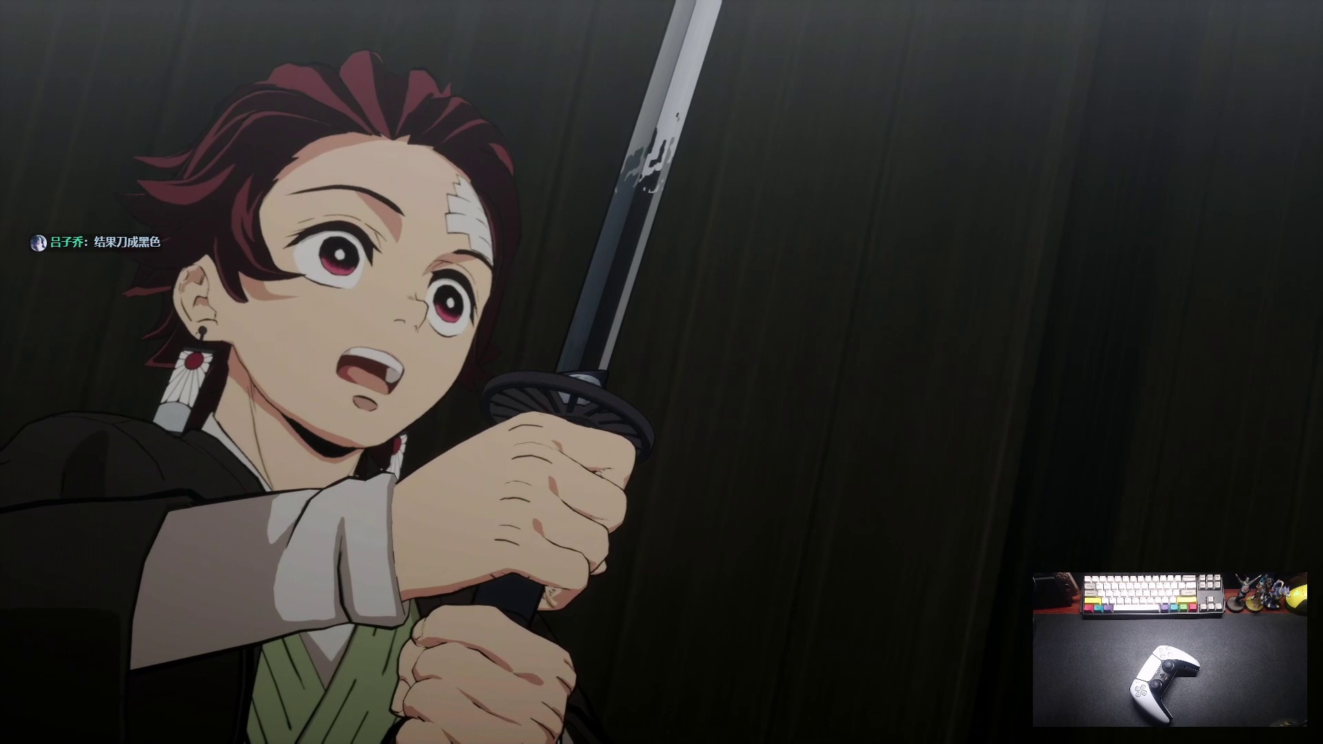 欢迎来到鬼灭之刃实况的直播间