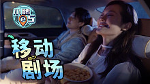 小鹏P5：行走的电影院