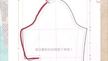 我就不信只有我一个设计师因为手指压住了线只能盲画
