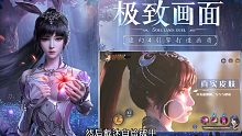 斗罗大陆魂师对决阵容搭配攻略