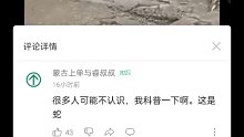现在哔站评论区已经开始卷起来了嘛