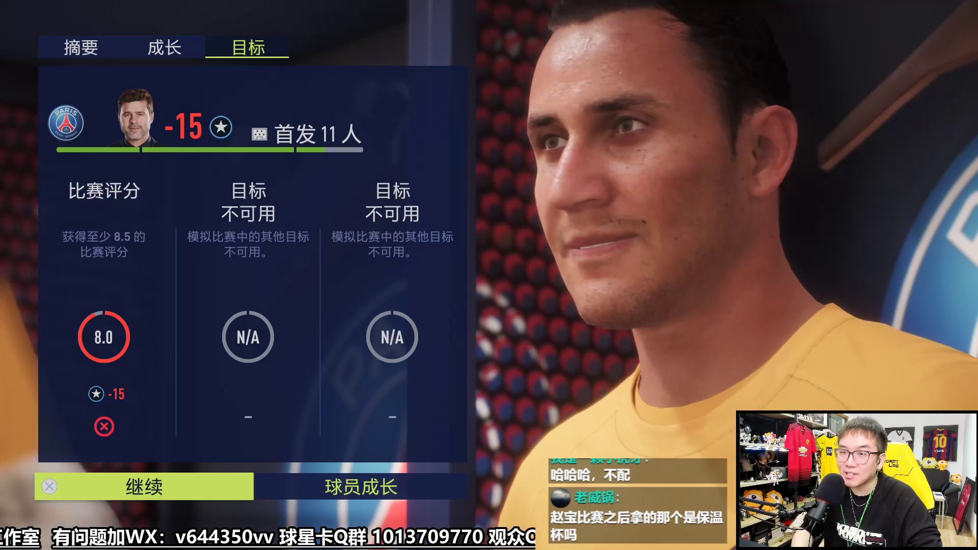 个人生涯 第十二期