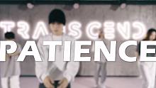 【全盛舞蹈工作室】帅气原创编舞《Patience》舞蹈练习室