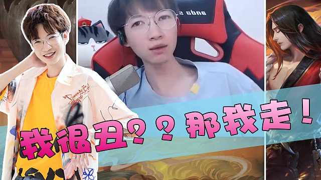 迷之佳佳立flag,又骗吃骗喝_虎牙视频