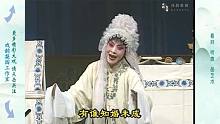 豫剧大师阎立品经典之作《秦雪梅吊孝》陈派弟子田敏精彩演唱
