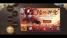 祈念之轮10-20