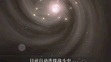 光与夜之恋   遇见极光（1）   10月20日
