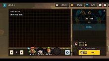 魔法学院通道1【坎公骑冠剑】走过路过，帮忙点个赞吧！万分感谢！
