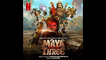Gustavo Santaolalla「Maya's Theme | Maya and The Th