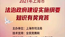 薅羊毛第11弹上海司法局不必中