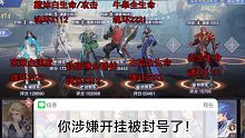 【斗罗大陆魂师对决】全民对决免疫流打法讲解