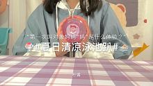 今天的音乐是亦亦选哒～