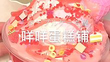 有在很认真的做这个玩盒哈哈哈哈哈