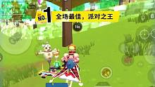 【香肠派对】敢于期愿不可能之事的夏天