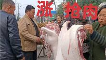 农村大集猪肉涨价太吓人，看河南今天多少钱一斤，老板直呼不稳定