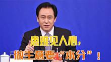 恒大之事许家印在“画大饼”？还能体面的撑多久？真该学学段永平