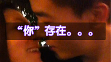 “你”存在我深深的脑海里