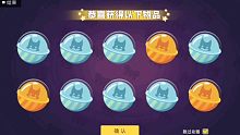 【小动物之星】万圣扭蛋抽奖试水