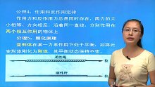 哈工大理论力学教研室《理论力学Ⅰ》（第7版）网授精讲班