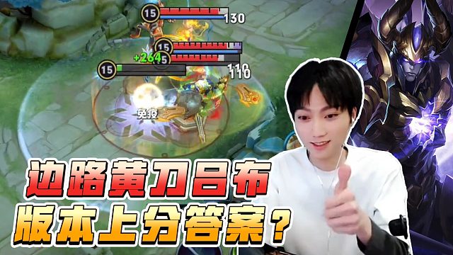 这就是夫赖(上)一定要看后续哦(主页_虎牙视频