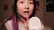 【Vei】涂唇膏口腔音＋啵啵音＋耳语(助眠)