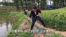 农村小伙第一次用飞盘渔网，一网撒下去，赶紧让小舅子把桶拿过来