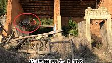 小伙深山发现几座房子，还没进去就直言太恐怖了，你们敢看吗？