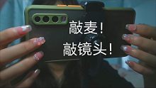 完蛋…头皮又麻了！