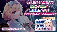 【助眠】把鼓膜深深塞进耳朵里然后马上睡觉.日南