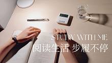 [STUDY WITH ME付费自习室]1小时实时学习陪伴 | 番茄工作法 自带计时器和闹铃 | 沉
