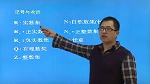 华东师范大学数学系《数学分析》（第4版）网授精讲班