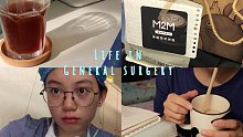 VLOG.在普外科实习，遇到了超好的老师！