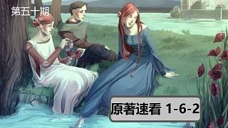 【權力的游戲】#50速看原著小說1-6-2（波隆用雕像殺敵）