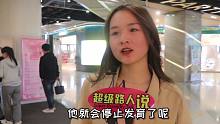 女生什么岁数就停止发育了？妹子回答没避讳，具备这些表现就算？
