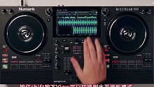 【DJKingdom】你想要了解的Numark Mixstream Pro都在这个视频里