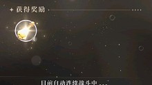 光与夜之恋    遇见初心（1）   1022月日