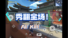 香肠派对-2v2步行街