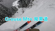 VLOG 155 温哥华周边雪场体验之Grouse Mtn