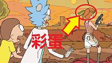 【瑞克与莫蒂】官方漫画主线剧情（瑞克之死2）细节与彩蛋解析