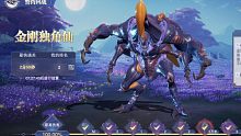 【斗罗大陆:魂师对决】新角色月华带队，将乱速进行到底，2分59竞速！