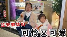 二胎出生100天后，媳妇第一次去逛夜市，看啥都想吃，产后嘴太馋