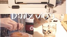 「过期的夏天」｜Daily vlog｜elecom｜字幕聊天｜