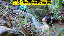 【丛林探险】美女冒险家独自野外生存，搭建庇护所修建凉亭，真是巾帼不让须眉，原始森林的户外生存露营。